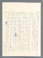 主要名稱：戰雲密佈圖檔，第466張，共634張