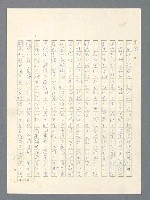 主要名稱：戰雲密佈圖檔，第467張，共634張