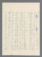 主要名稱：戰雲密佈圖檔，第468張，共634張