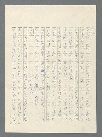 主要名稱：戰雲密佈圖檔，第469張，共634張