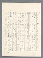 主要名稱：戰雲密佈圖檔，第470張，共634張