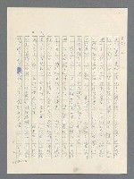 主要名稱：戰雲密佈圖檔，第472張，共634張