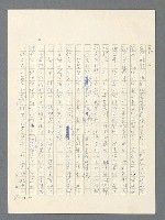 主要名稱：戰雲密佈圖檔，第473張，共634張