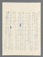 主要名稱：戰雲密佈圖檔，第474張，共634張