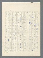 主要名稱：戰雲密佈圖檔，第475張，共634張