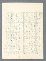 主要名稱：戰雲密佈圖檔，第477張，共634張