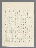 主要名稱：戰雲密佈圖檔，第478張，共634張