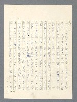 主要名稱：戰雲密佈圖檔，第481張，共634張