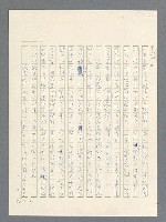 主要名稱：戰雲密佈圖檔，第482張，共634張