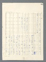 主要名稱：戰雲密佈圖檔，第483張，共634張