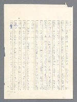 主要名稱：戰雲密佈圖檔，第484張，共634張