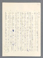 主要名稱：戰雲密佈圖檔，第486張，共634張