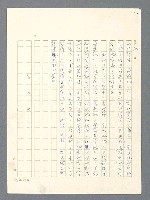 主要名稱：戰雲密佈圖檔，第487張，共634張