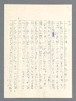 主要名稱：戰雲密佈圖檔，第488張，共634張