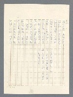 主要名稱：戰雲密佈圖檔，第490張，共634張