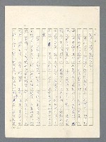 主要名稱：戰雲密佈圖檔，第491張，共634張