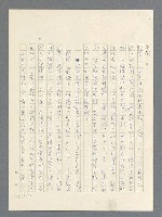 主要名稱：戰雲密佈圖檔，第492張，共634張