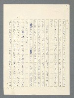 主要名稱：戰雲密佈圖檔，第493張，共634張