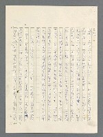 主要名稱：戰雲密佈圖檔，第494張，共634張