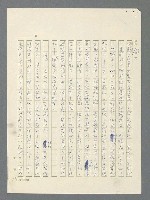 主要名稱：戰雲密佈圖檔，第495張，共634張