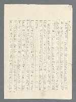 主要名稱：戰雲密佈圖檔，第496張，共634張