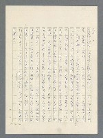 主要名稱：戰雲密佈圖檔，第498張，共634張