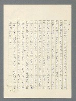 主要名稱：戰雲密佈圖檔，第499張，共634張