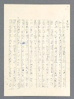 主要名稱：戰雲密佈圖檔，第500張，共634張