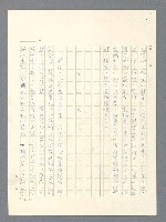 主要名稱：戰雲密佈圖檔，第501張，共634張