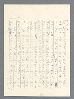 主要名稱：戰雲密佈圖檔，第502張，共634張