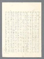 主要名稱：戰雲密佈圖檔，第503張，共634張