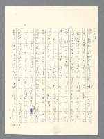 主要名稱：戰雲密佈圖檔，第505張，共634張