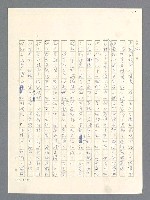 主要名稱：戰雲密佈圖檔，第506張，共634張