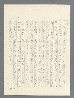 主要名稱：戰雲密佈圖檔，第508張，共634張