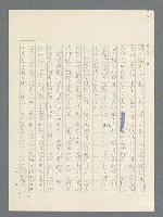 主要名稱：戰雲密佈圖檔，第512張，共634張