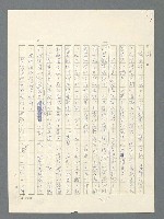 主要名稱：戰雲密佈圖檔，第513張，共634張