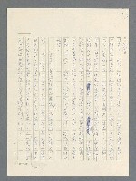 主要名稱：戰雲密佈圖檔，第514張，共634張