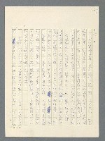 主要名稱：戰雲密佈圖檔，第515張，共634張