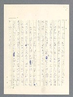 主要名稱：戰雲密佈圖檔，第516張，共634張