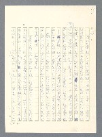 主要名稱：戰雲密佈圖檔，第517張，共634張