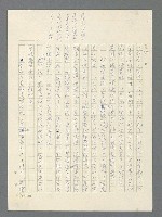 主要名稱：戰雲密佈圖檔，第519張，共634張