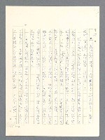 主要名稱：戰雲密佈圖檔，第522張，共634張