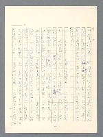 主要名稱：戰雲密佈圖檔，第523張，共634張