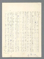 主要名稱：戰雲密佈圖檔，第525張，共634張