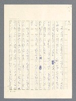 主要名稱：戰雲密佈圖檔，第526張，共634張