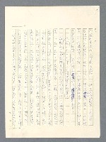 主要名稱：戰雲密佈圖檔，第527張，共634張