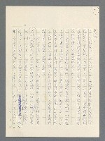 主要名稱：戰雲密佈圖檔，第528張，共634張