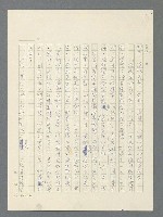 主要名稱：戰雲密佈圖檔，第529張，共634張