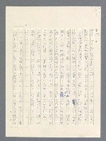 主要名稱：戰雲密佈圖檔，第530張，共634張