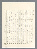 主要名稱：戰雲密佈圖檔，第532張，共634張